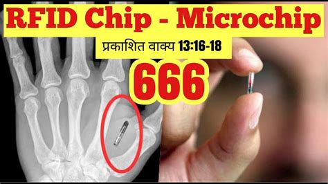 666 rfid chip|rfid chip theft.